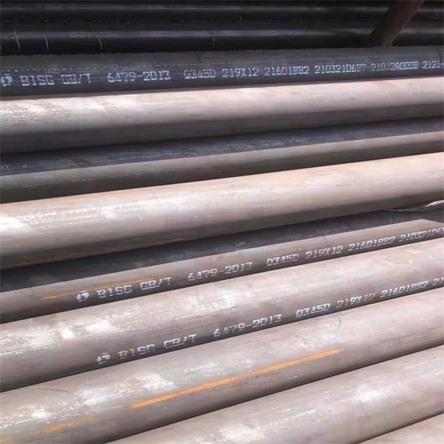 衡水6479无缝钢管